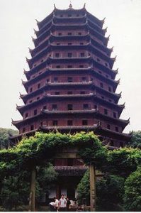 A tall pagoda with many stories