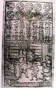 tang dynasty inventions paper money