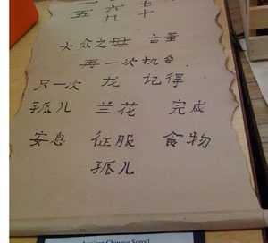 Chinese scroll project