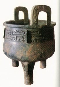 metal pot standing on three feet - Zhou Dynasty China
