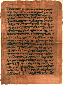 Atharva Veda manuscript: an Indian medical book