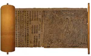 Wong Jei's block-printed scroll, 868 AD