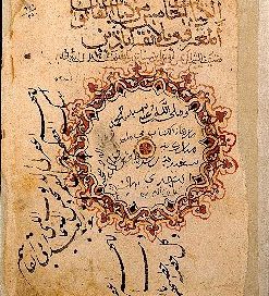 Ibn Sina's medical text from the 1000s AD
