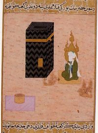 Mohammed praying at the Ka'aba(in an Ottoman book from 1388 AD)