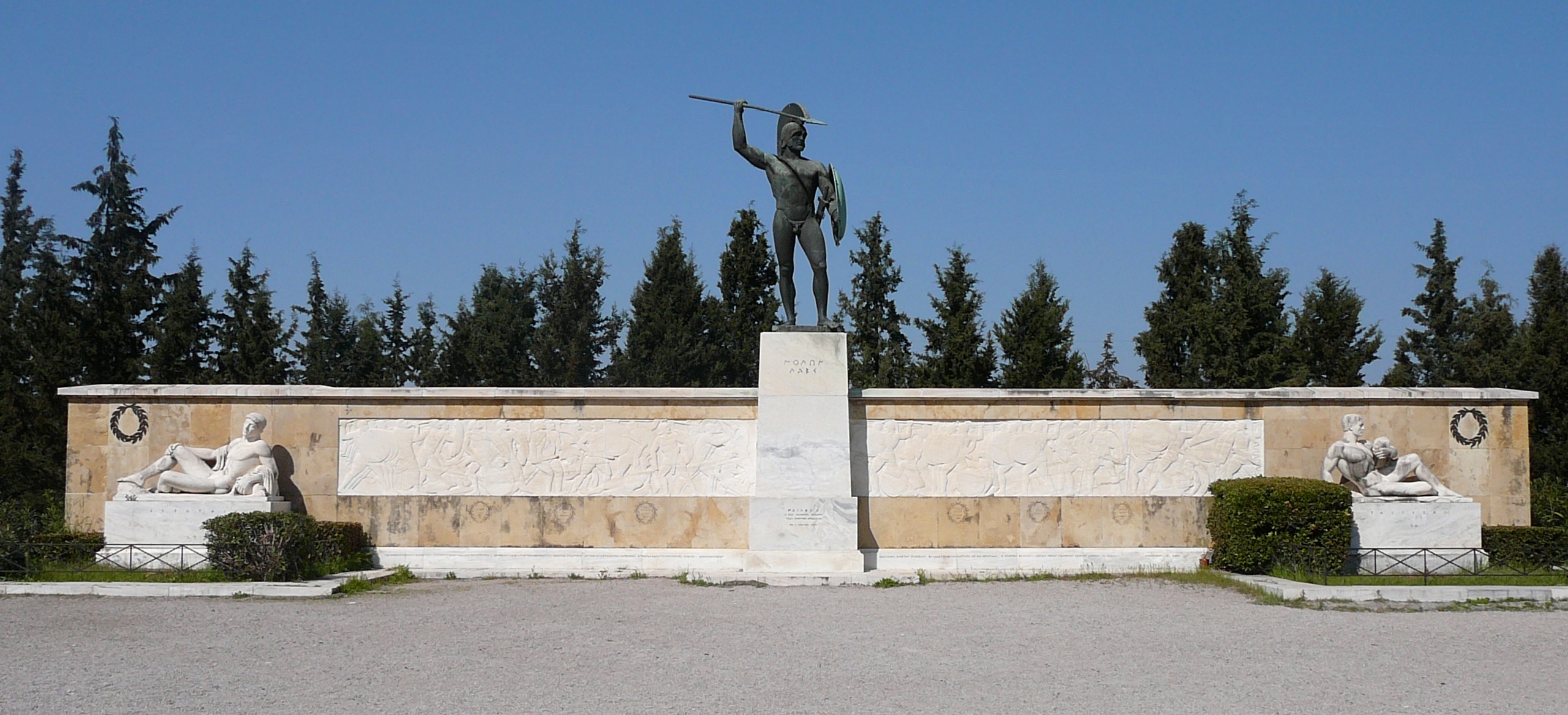 The monument that stands at Thermopylae today (it's not ancient though)