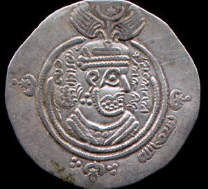 The Umayyad caliph Muawiya on a silver coin