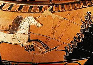 Cup by Sophilos, showing a race from the Iliad (as the inscription says - Athens, ca. 570 BC)
