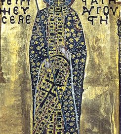 Empress Irene (from the Pala d'Oro in Venice, looted from Constantinople by the Fourth Crusade)