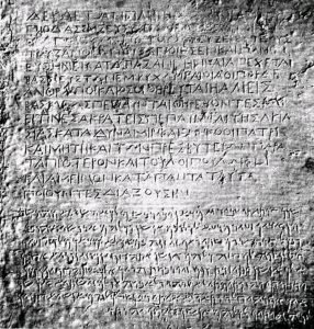 This inscription from Kandahar, in Afghanistan, has Greek writing at the top, translated into Aramaic at the bottom. The Mauryan Indian king Ashoka put it up about 258 BC.