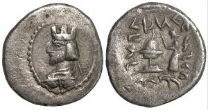 Ardashir II, king of Persia. There's a Zoroastrian fire altar on the "tails" side of this coin.
