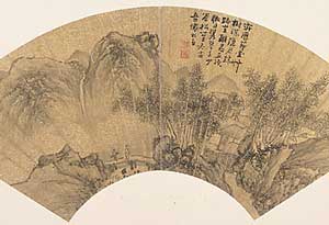 Xie Shichen, Chinese folding fan (ca. 1550 AD)