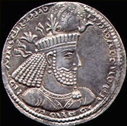 A silver coin of Narses, the Sassanian ruler